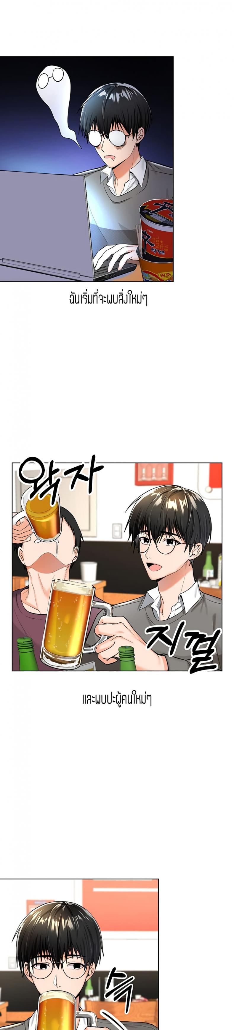 page-19