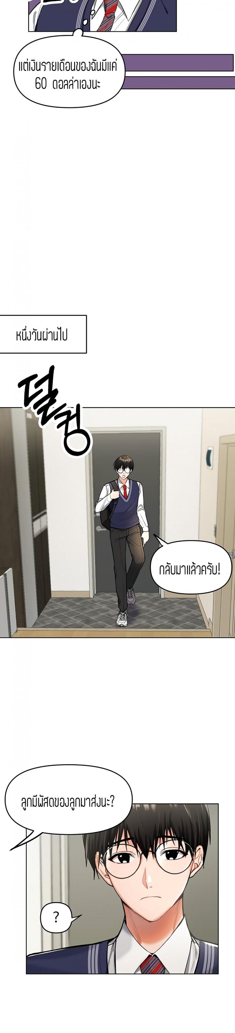 page-4