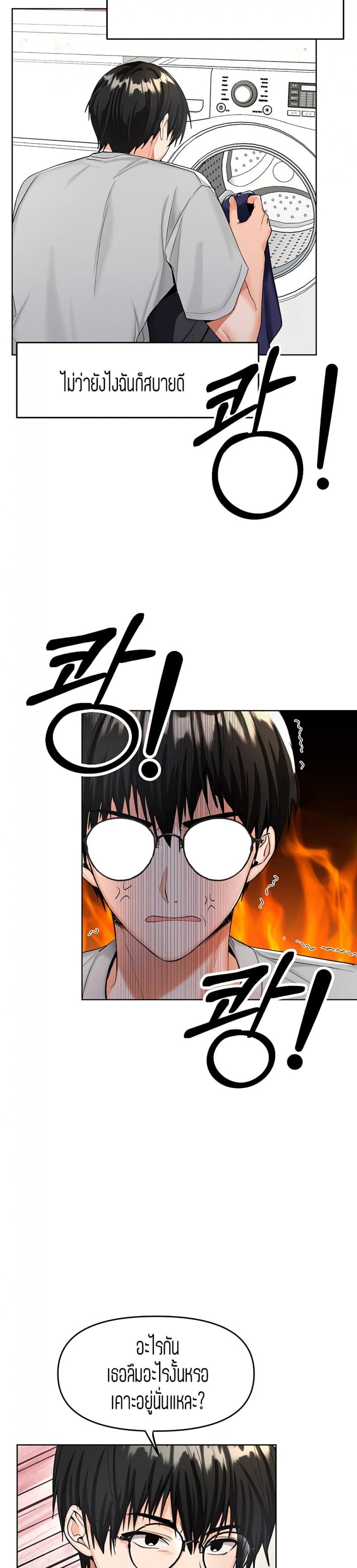 page-47