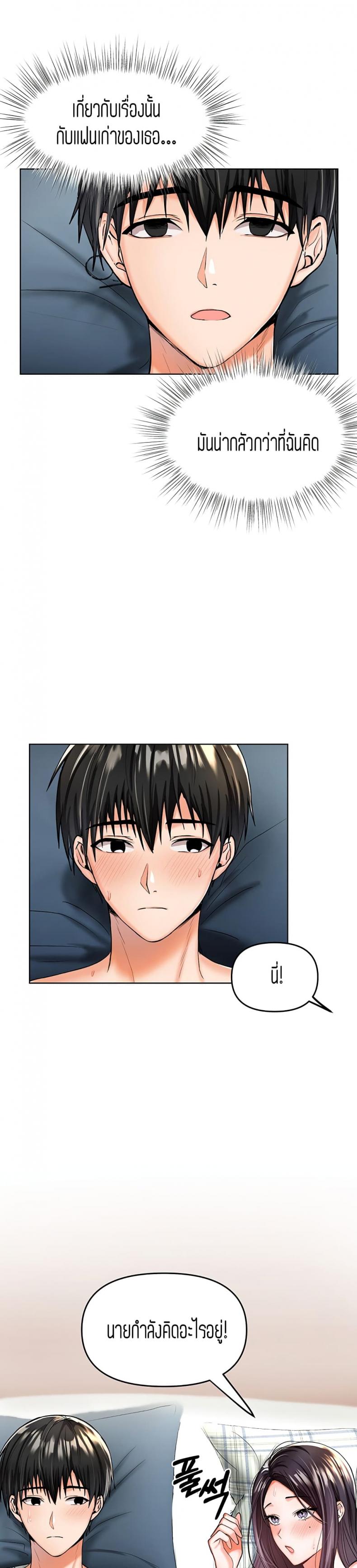 page-43