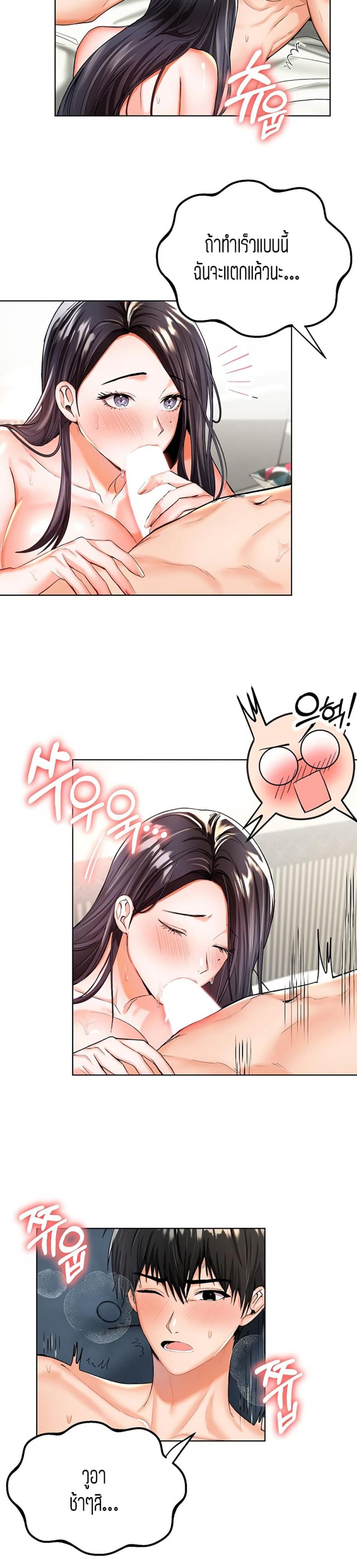 page-32