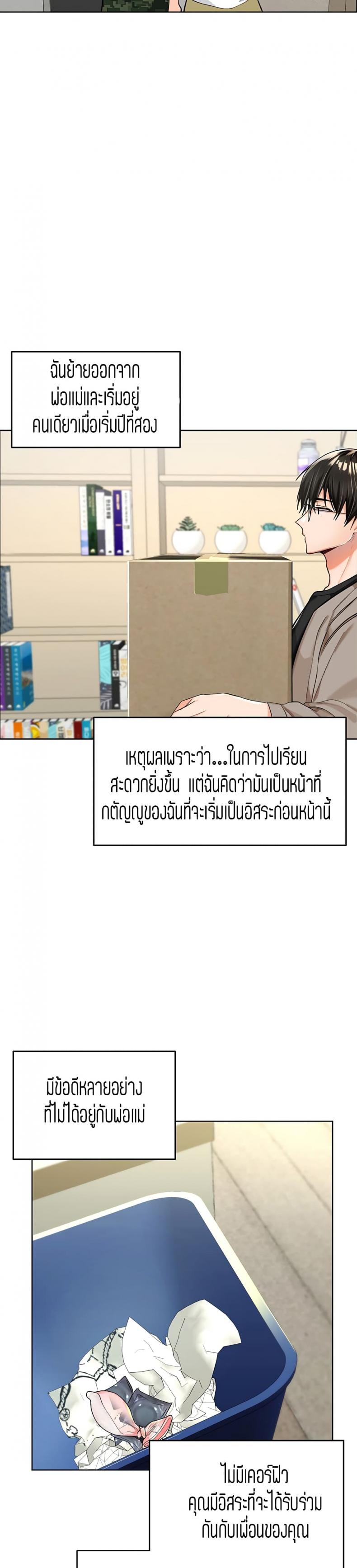 page-29