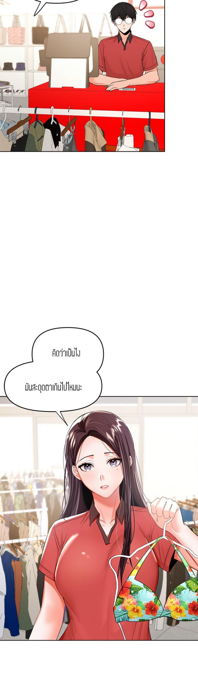 page-26