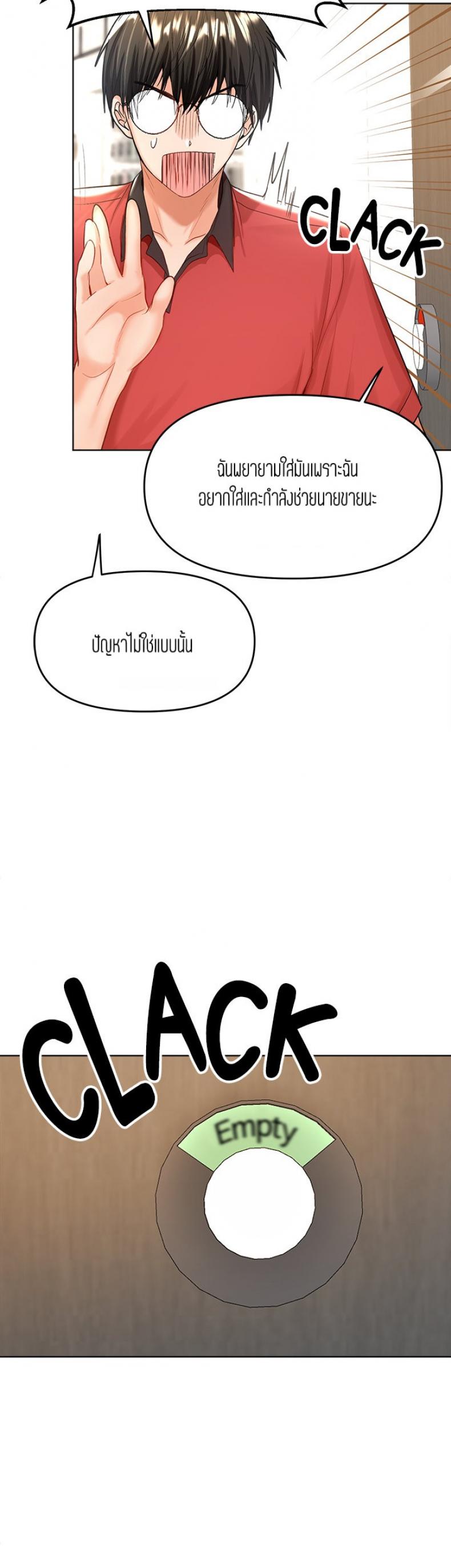 page-29