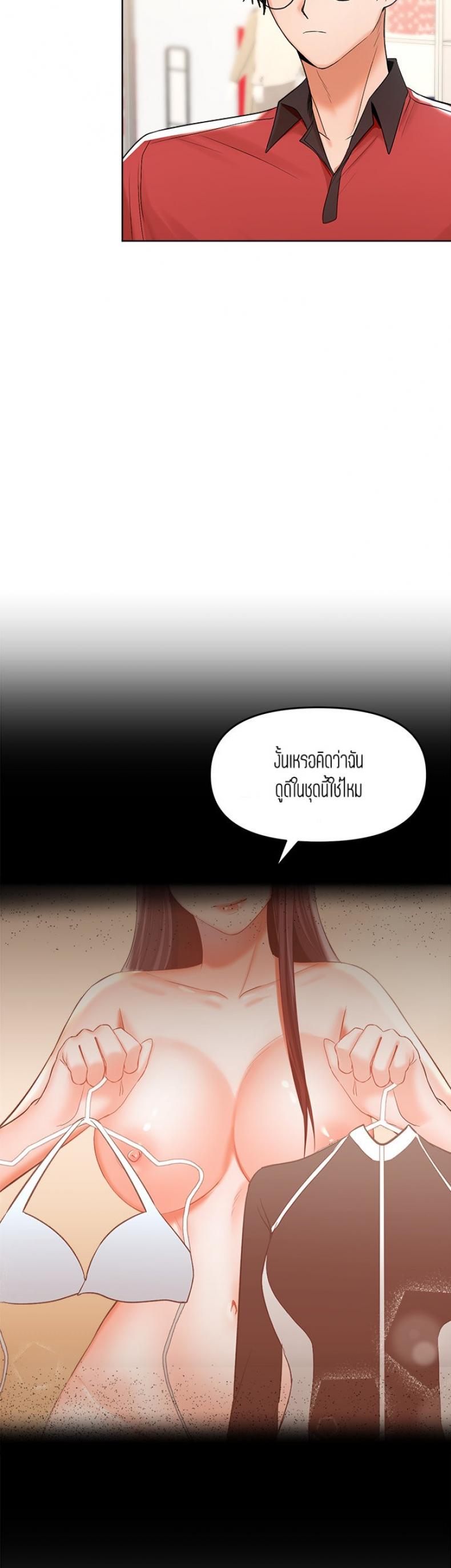 page-24