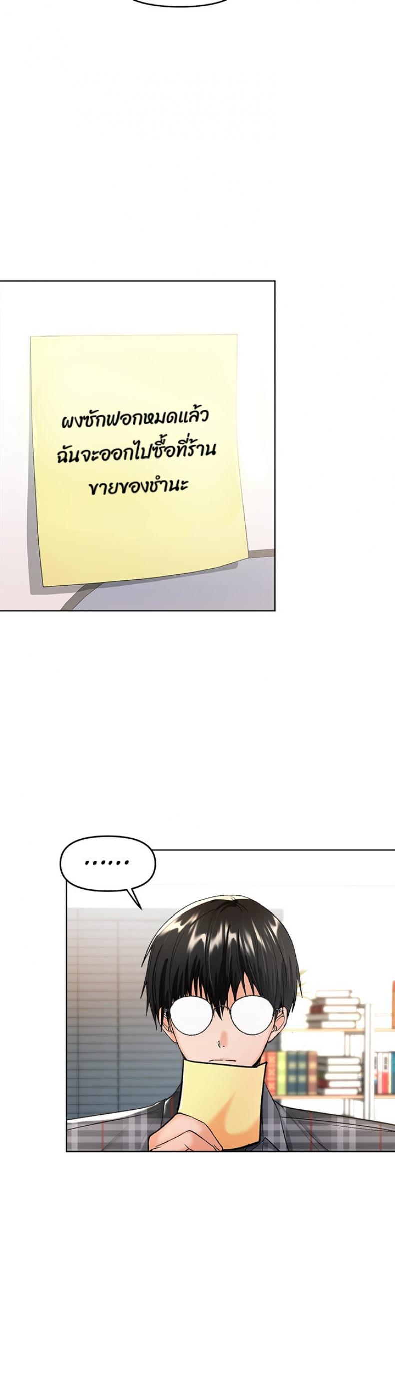 page-13