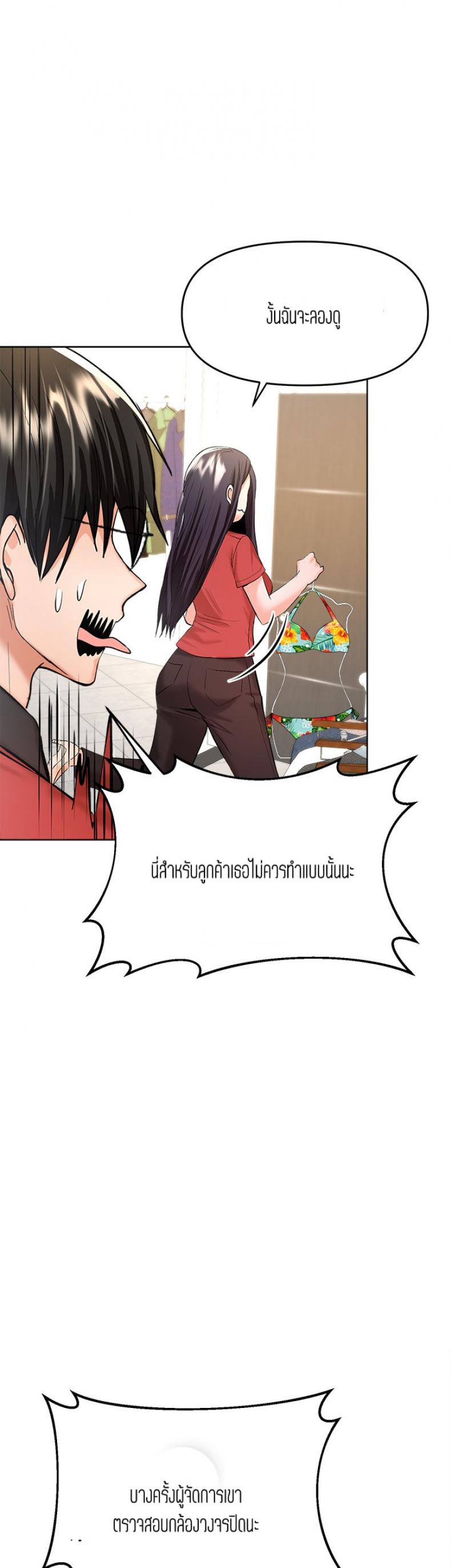 page-28