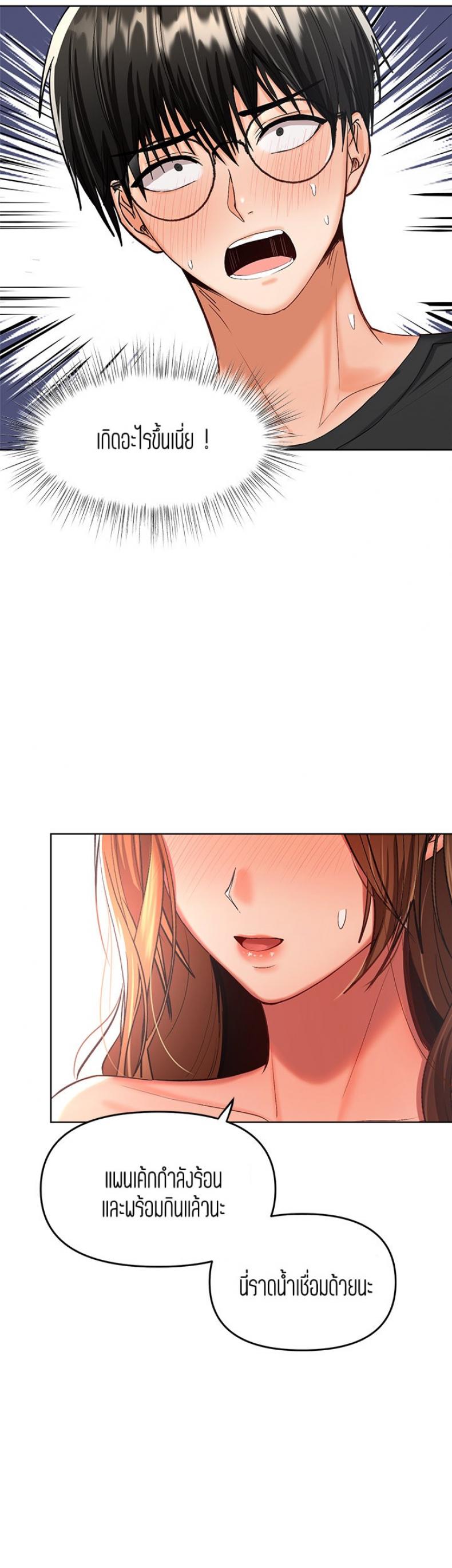 page-3