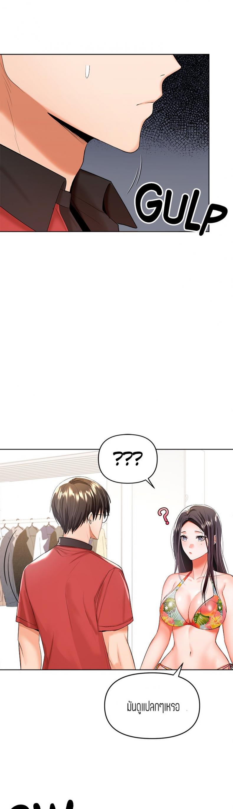 page-33