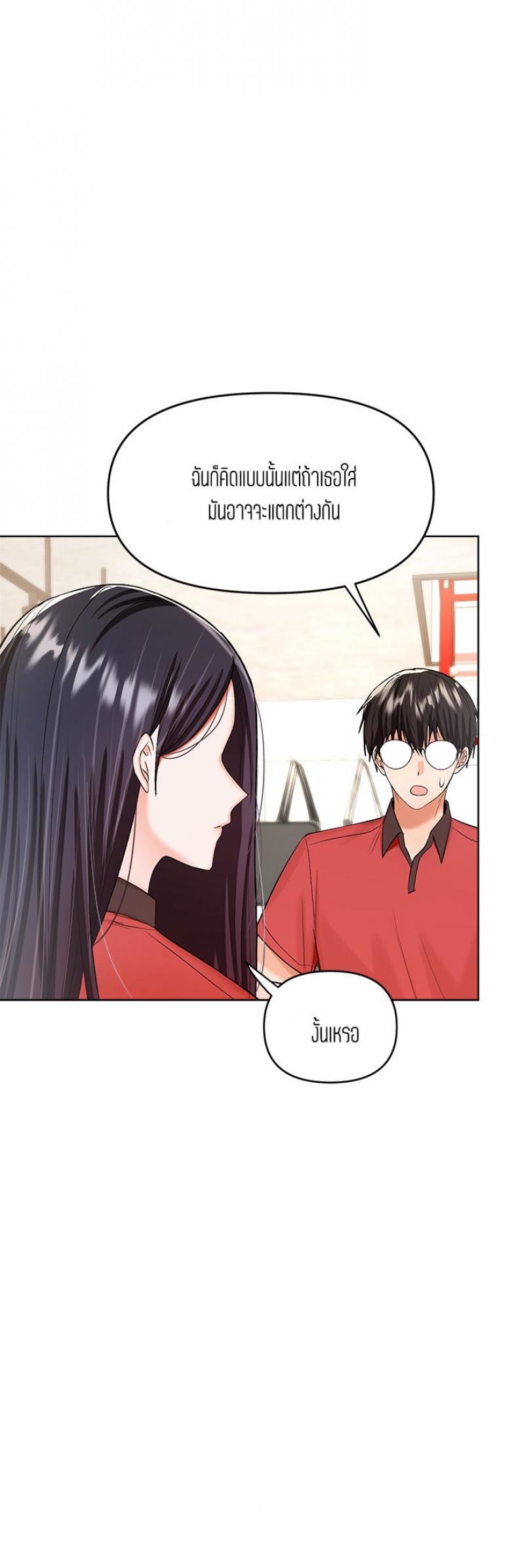 page-27