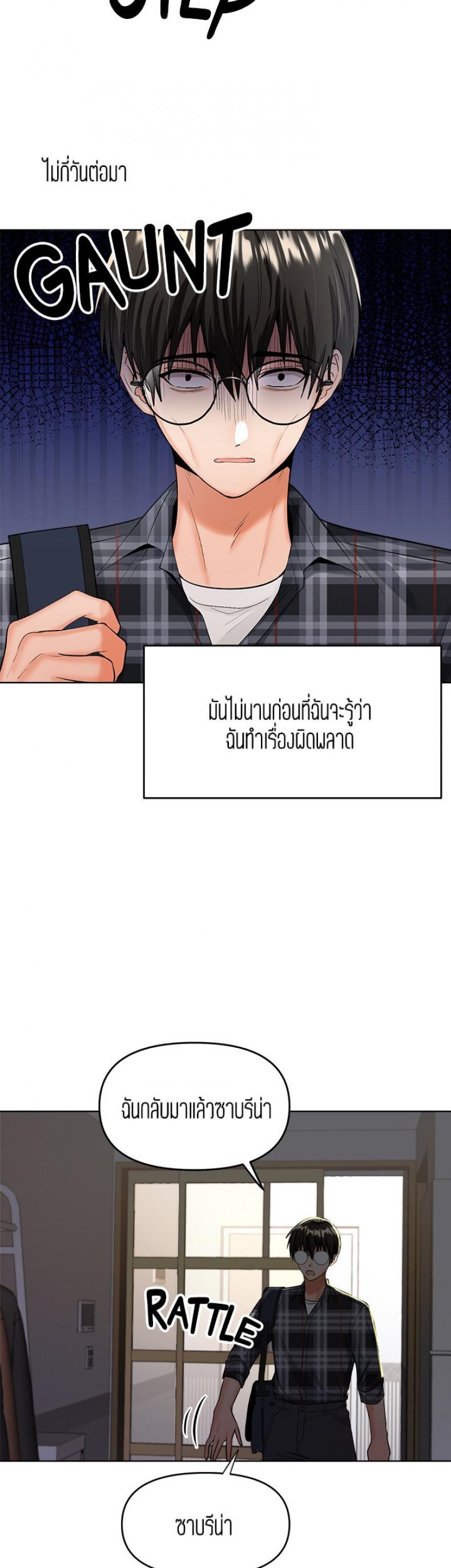 page-12