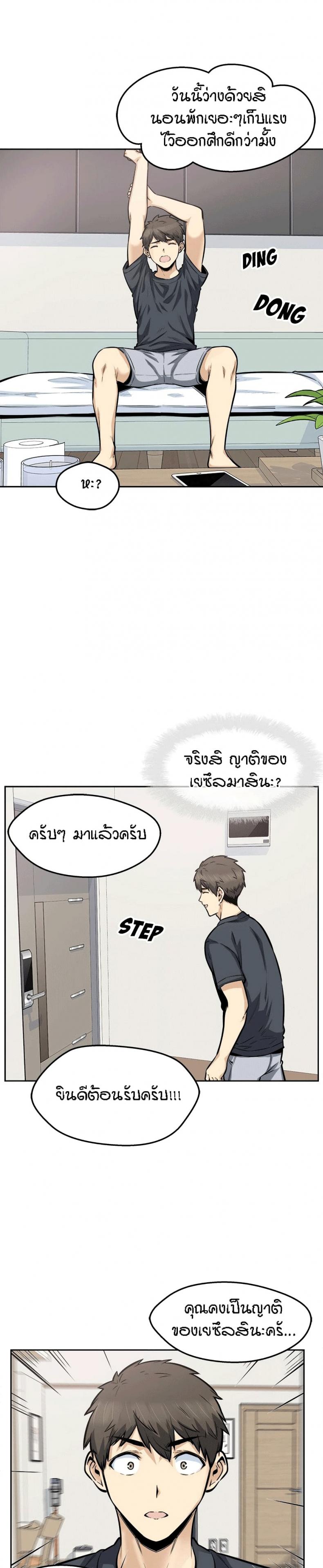 page-21