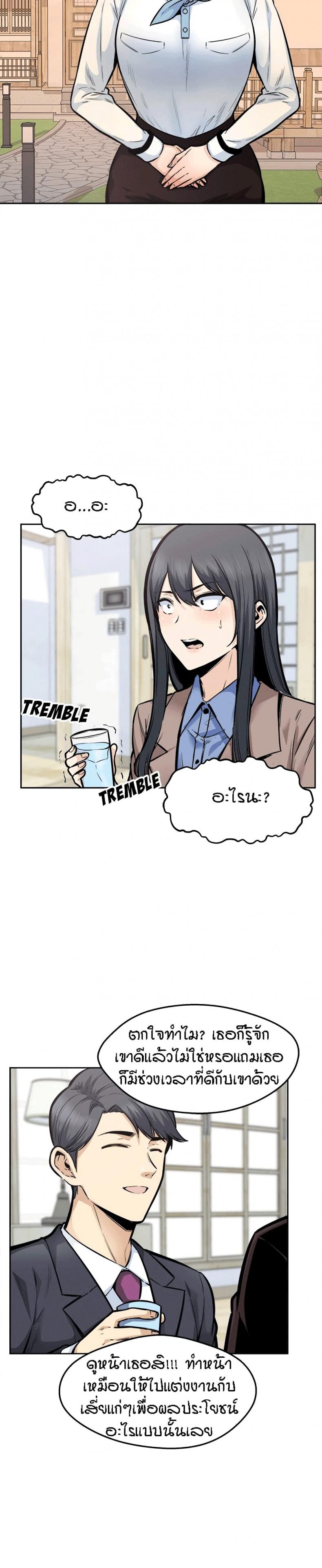 page-15