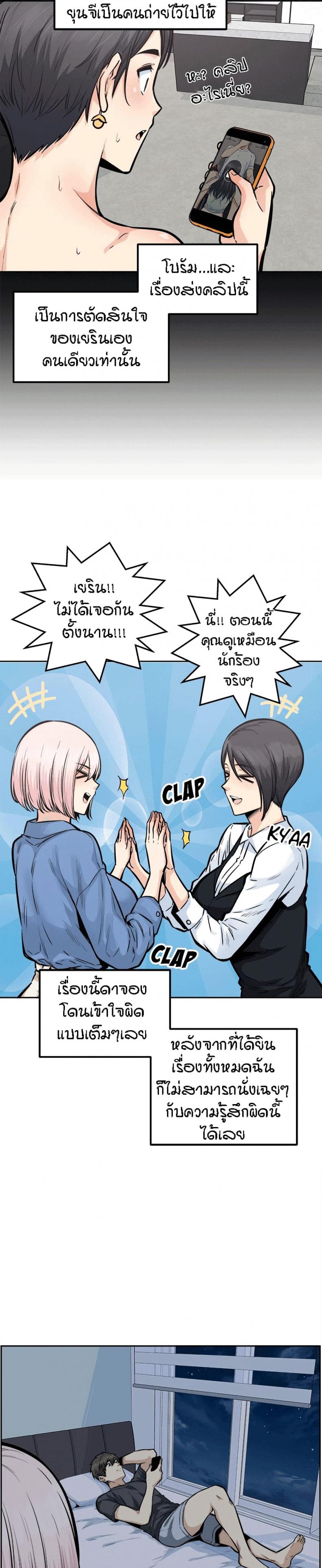 page-26