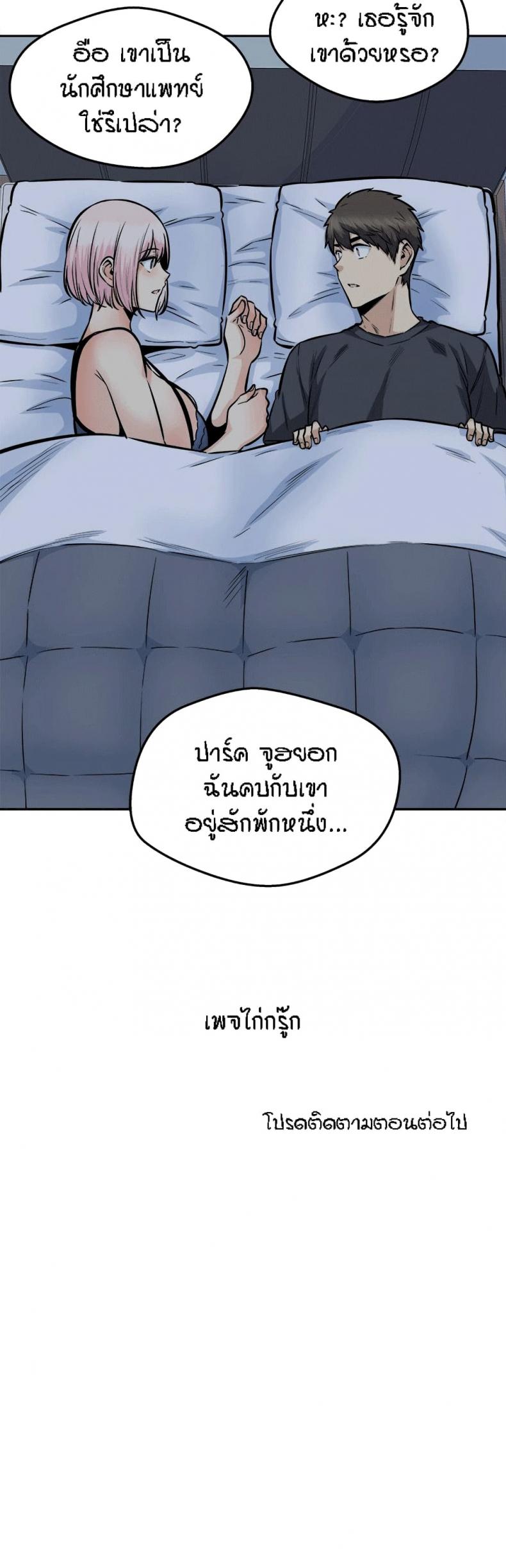 page-29