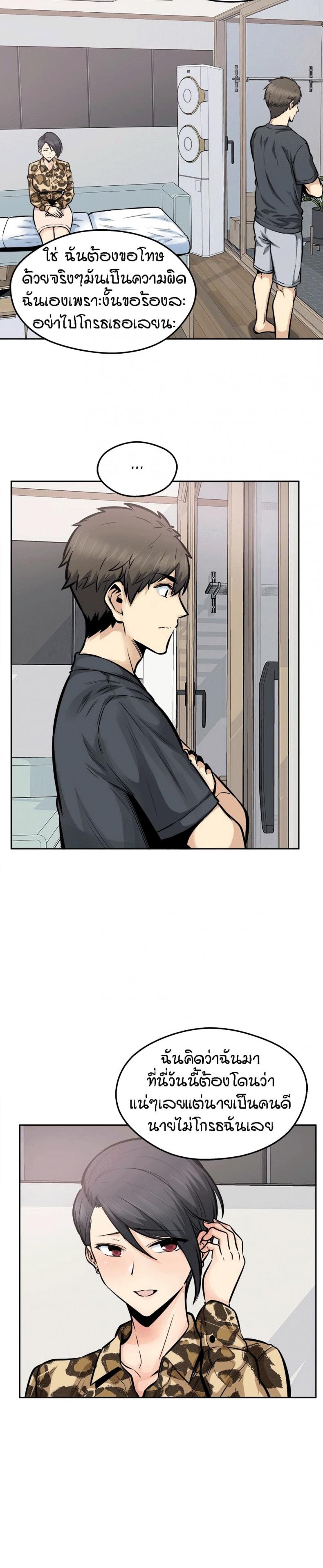 page-24
