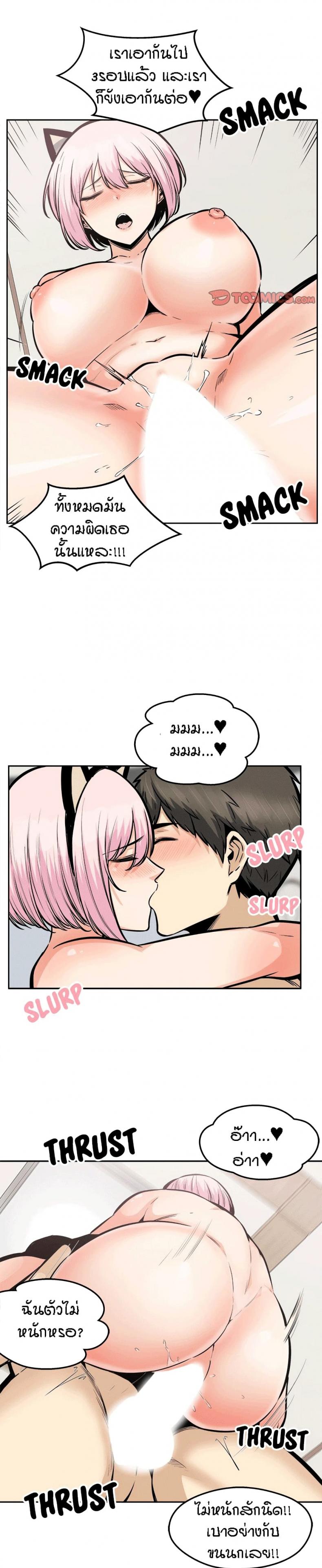page-9