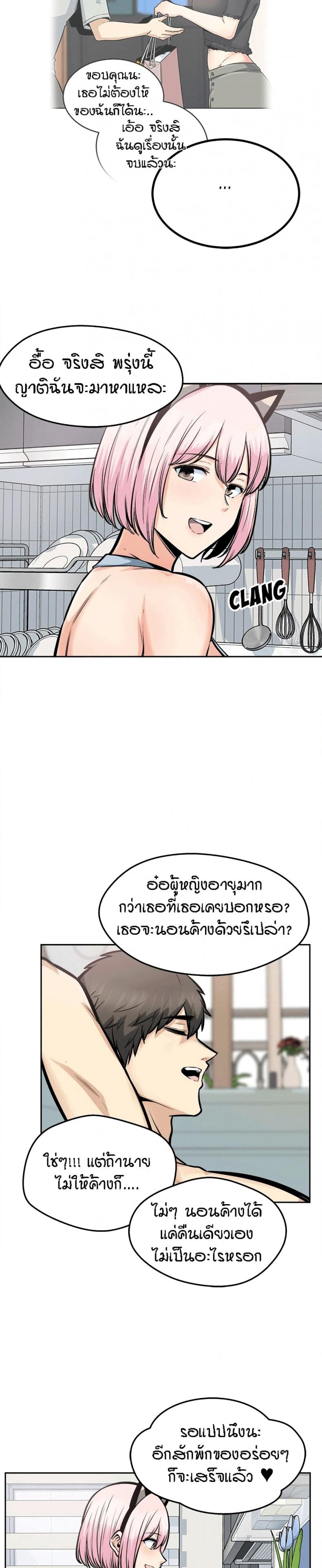 page-13