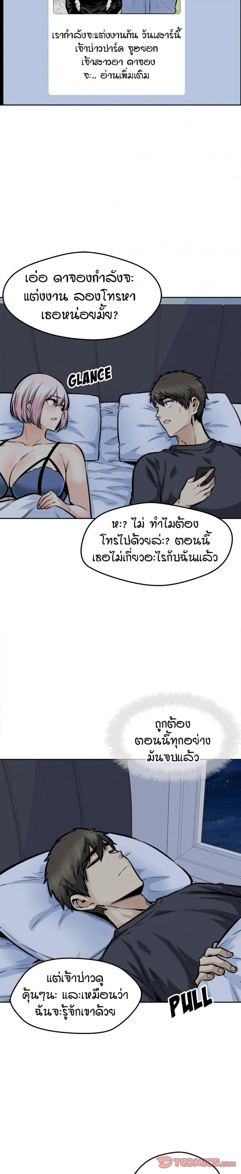 page-28