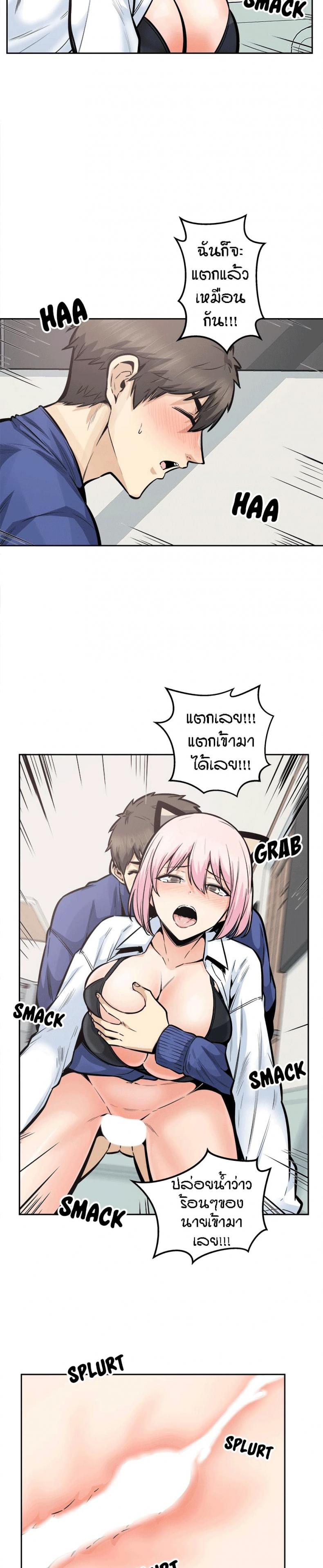 page-6