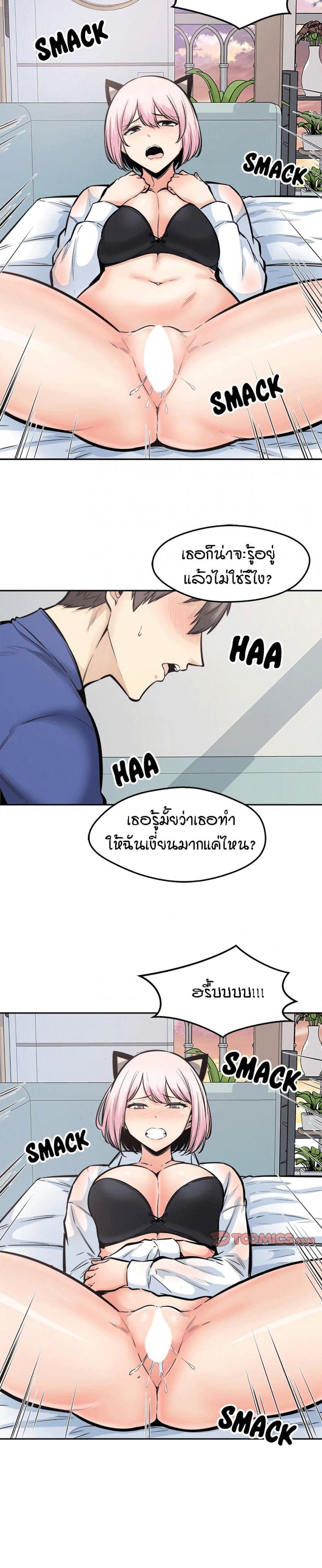 page-3