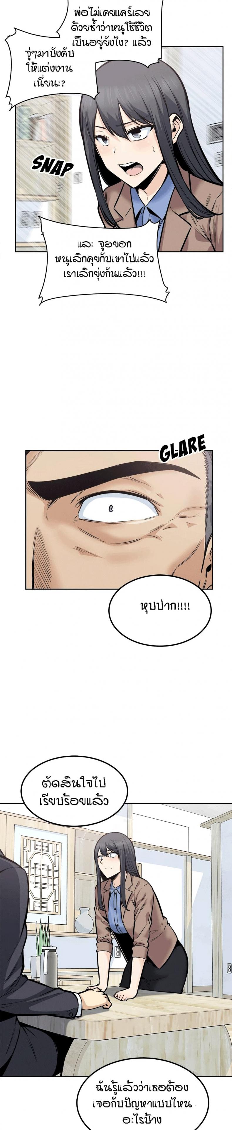 page-17