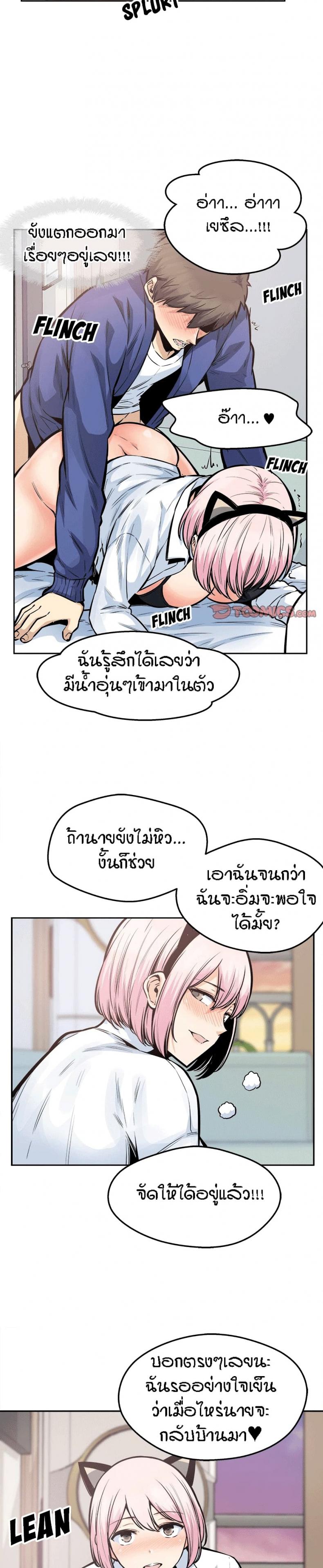 page-7
