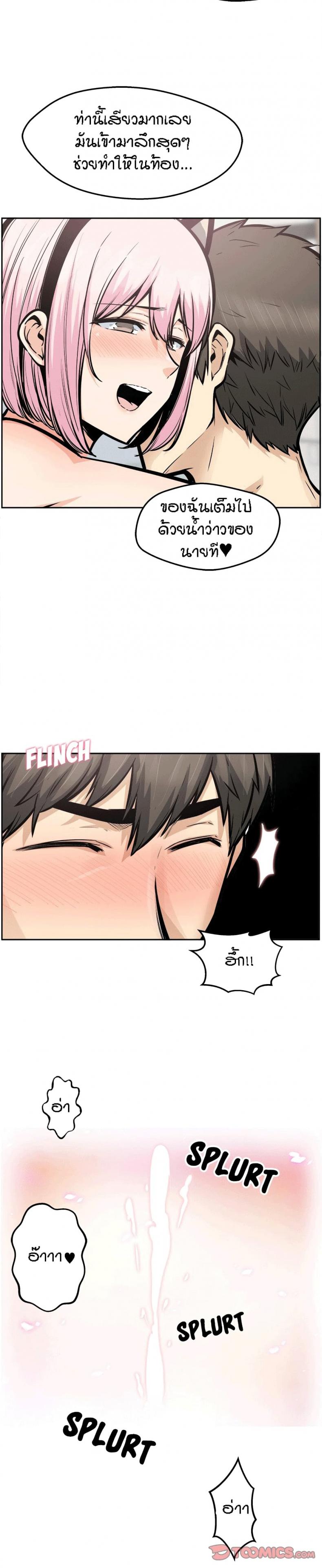 page-10