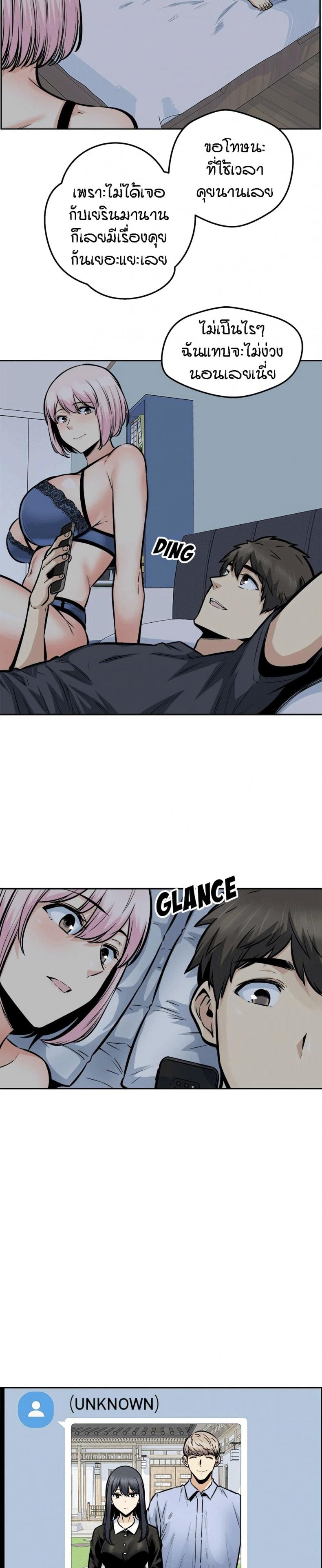 page-27