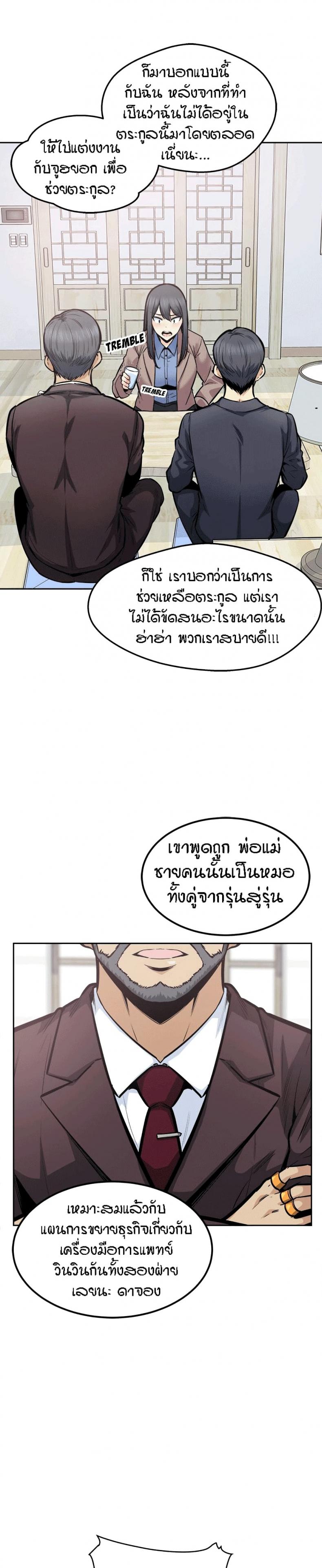 page-16