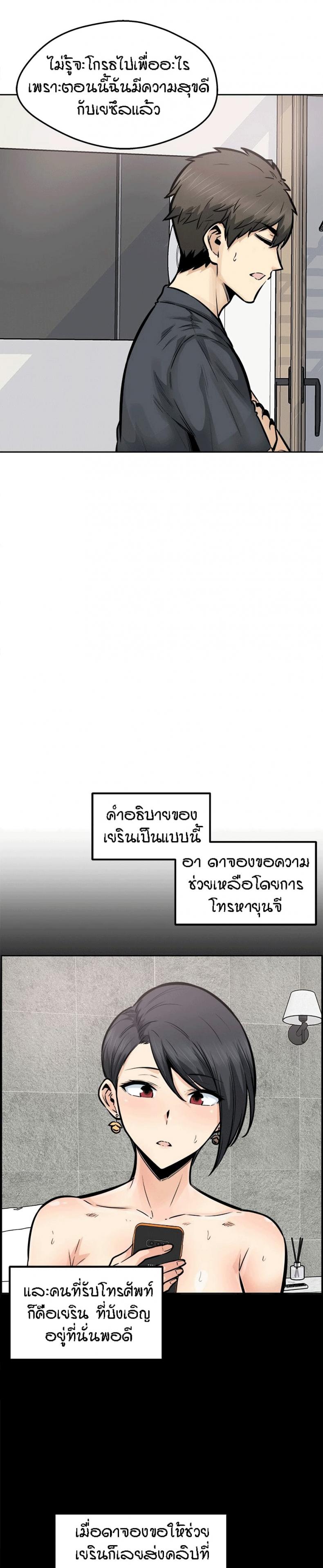 page-25