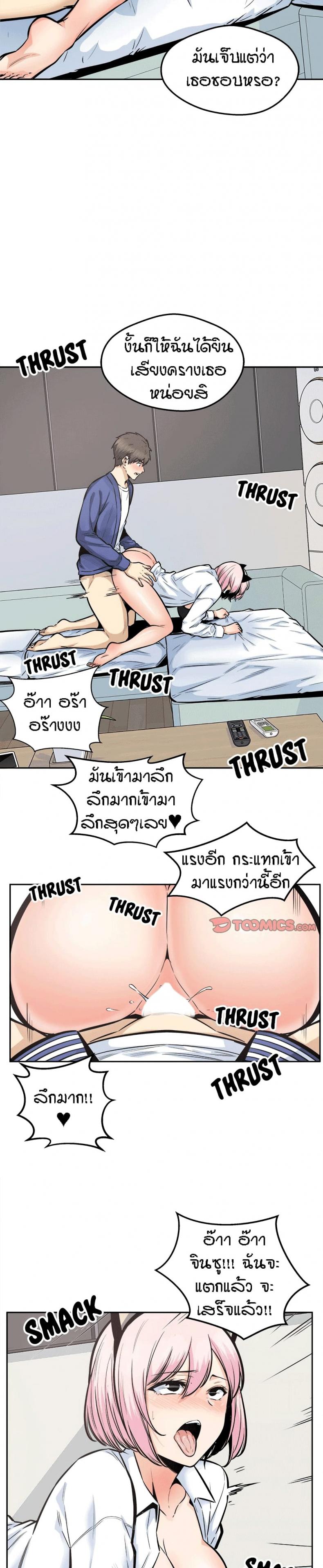 page-5
