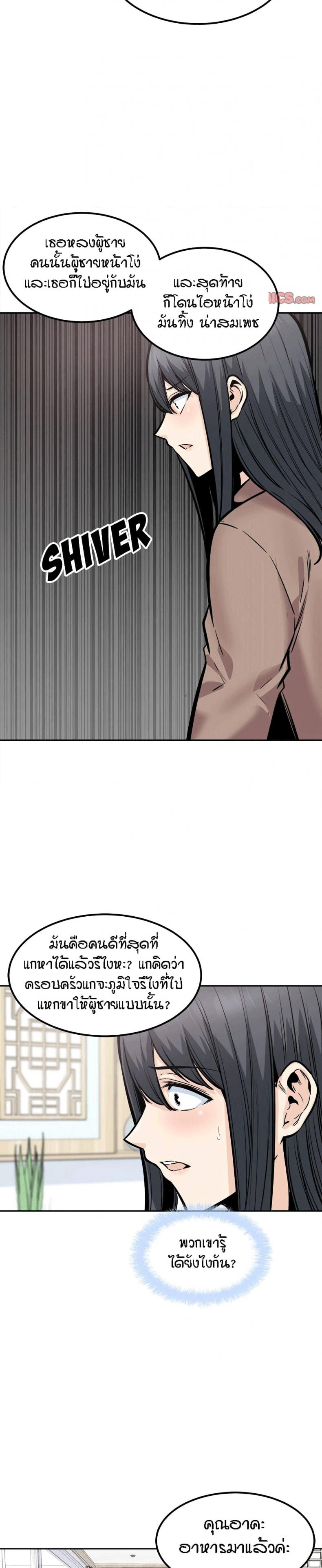 page-18
