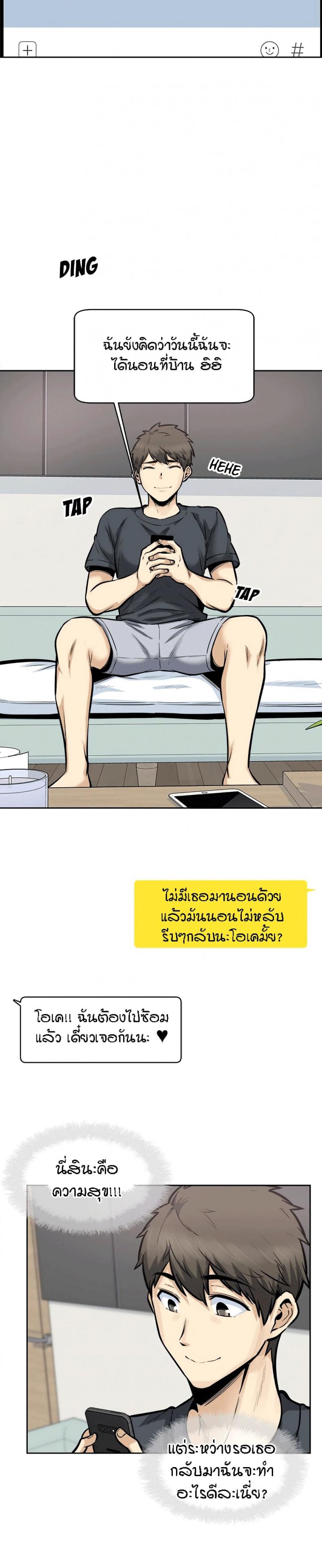 page-20