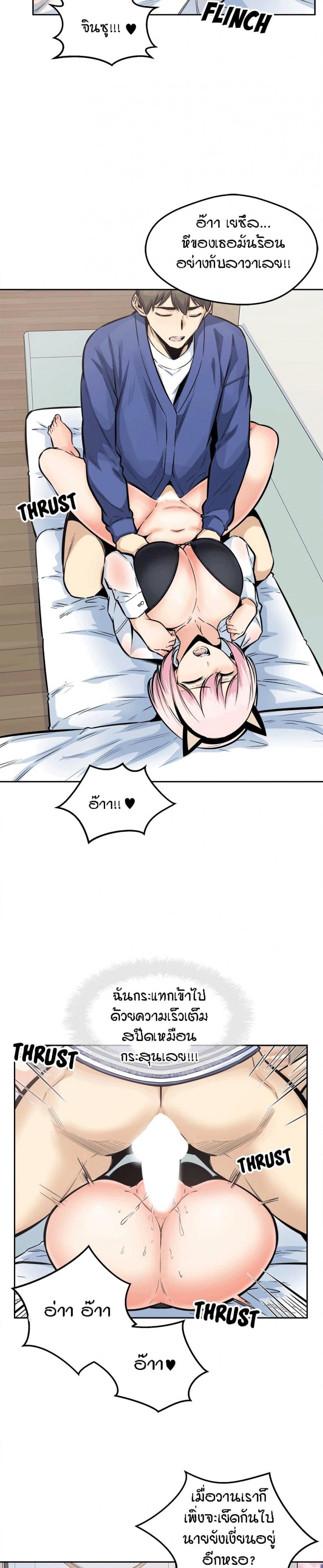 page-2
