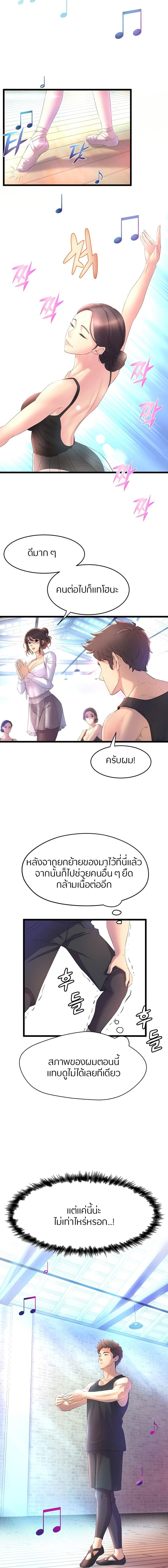 page-14