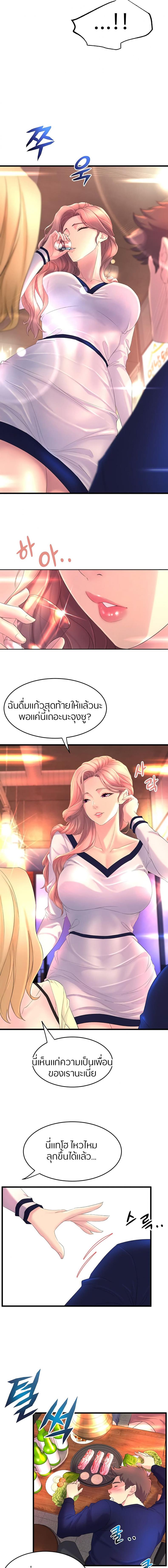 page-23