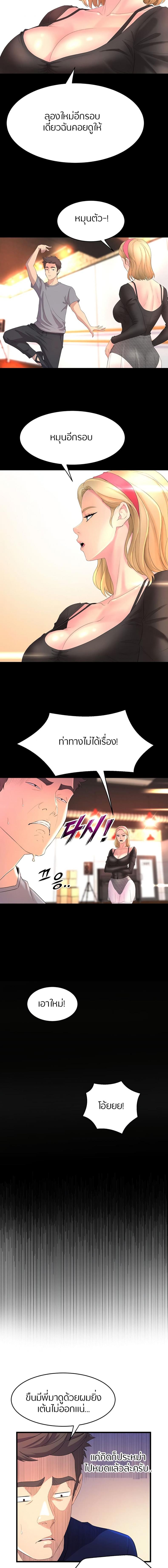 page-21