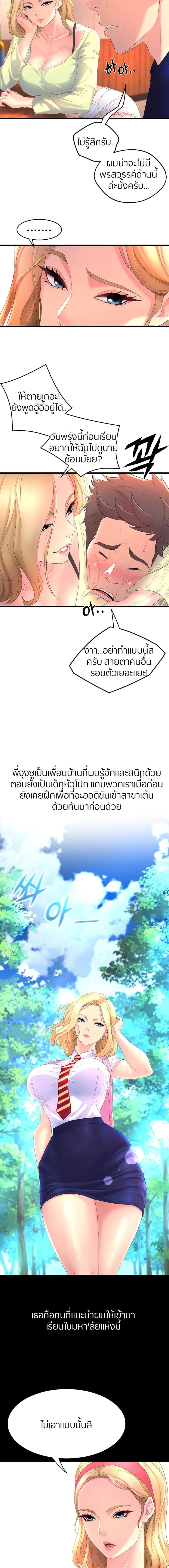 page-20