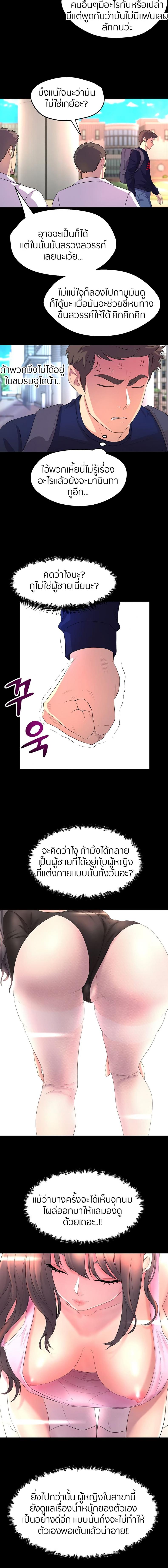 page-26