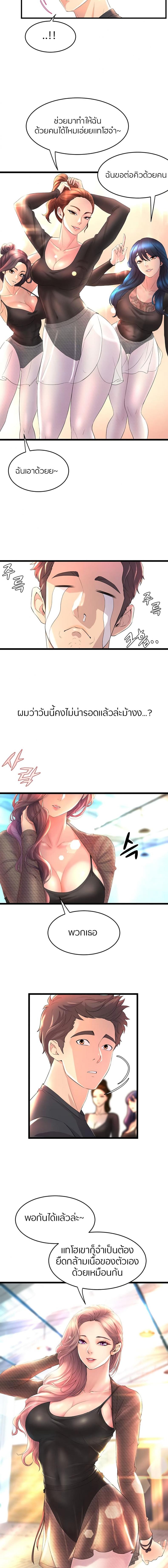 page-10