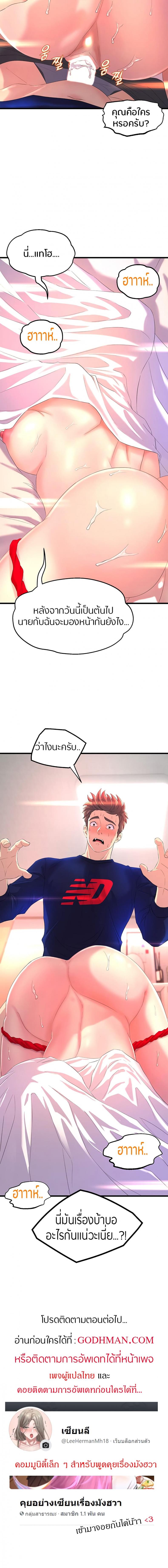 page-31