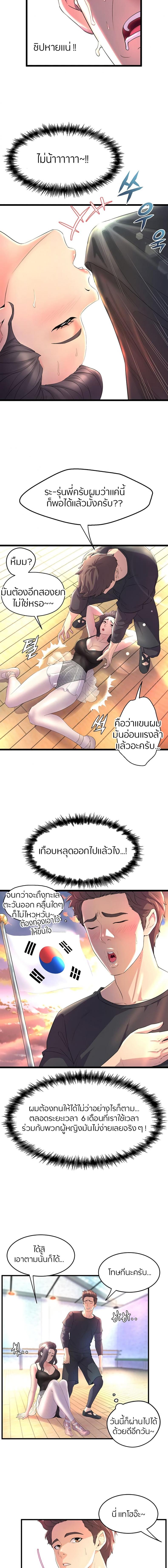 page-9