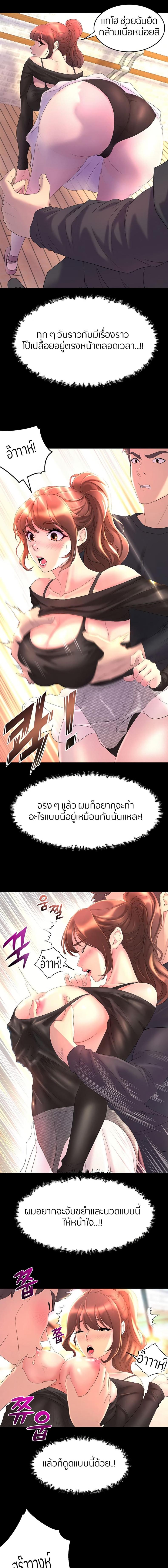 page-27