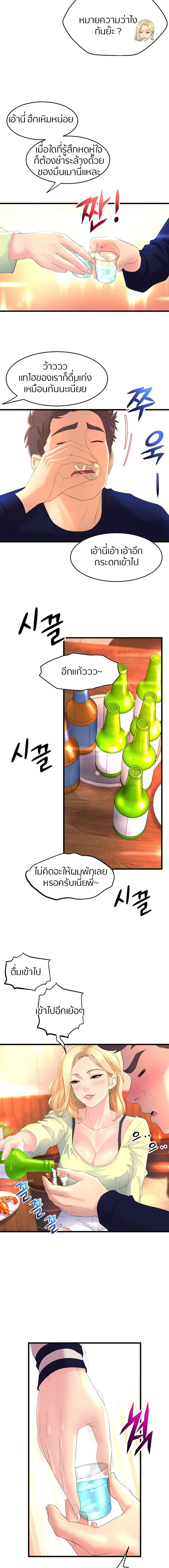 page-22