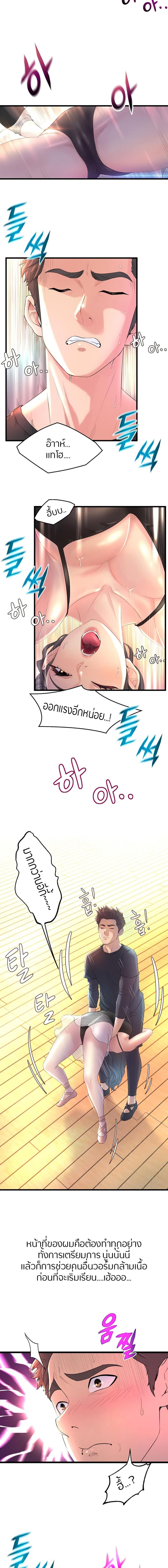 page-7