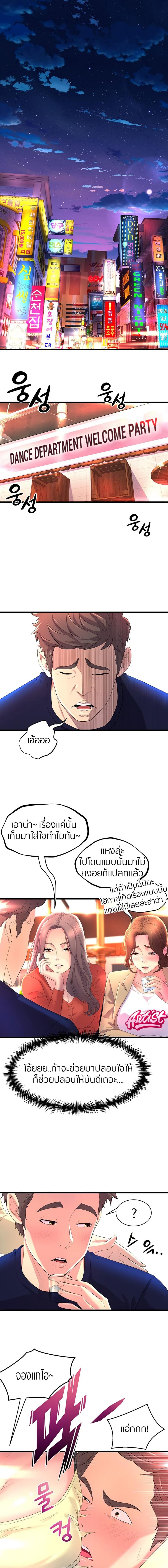 page-18