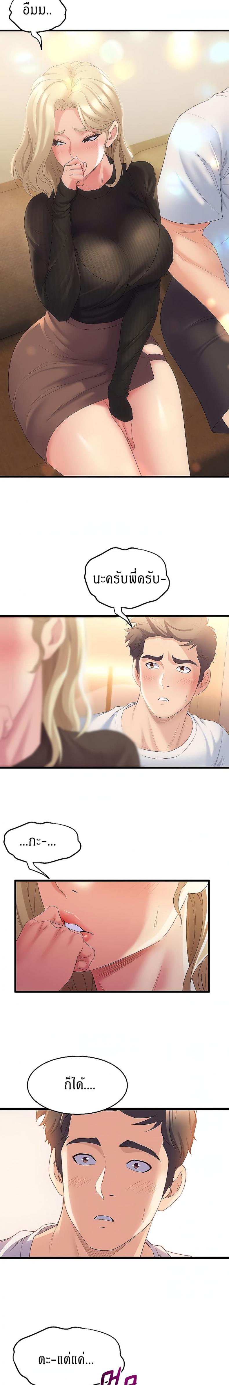 page-36