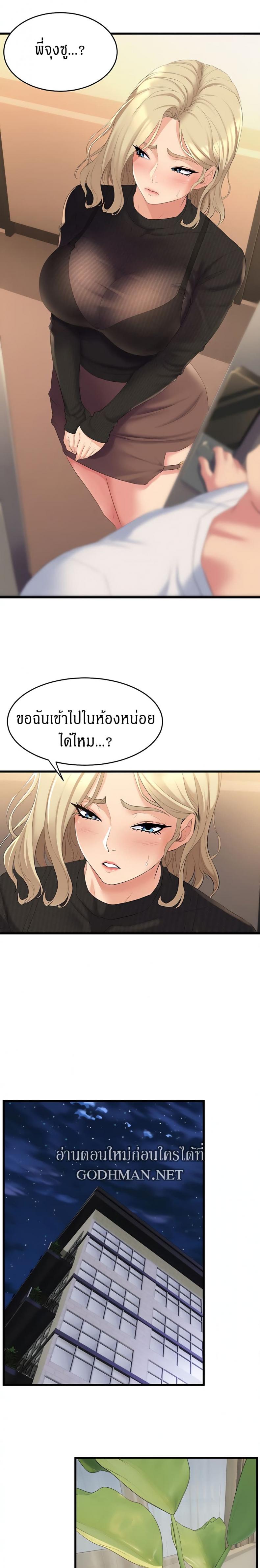 page-25