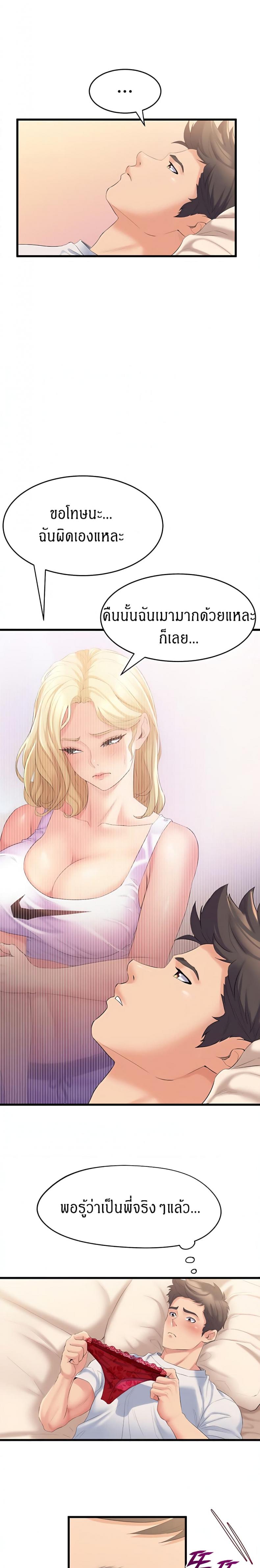 page-23